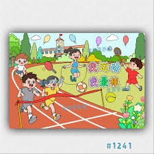 西宁首次举办体育资源推介会：将建一批体育公园、健身圈等