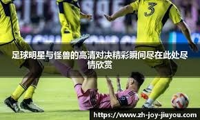 “快手村BA”贵州站直播总观看人次超3亿，燃情夏日掀起乡村体育运动热潮