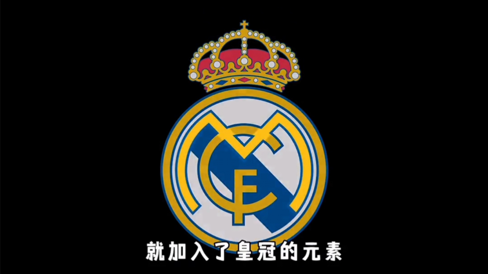 的不是他能 的不是他能