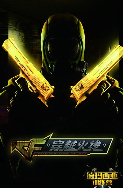 二前锋站位 二前锋站位